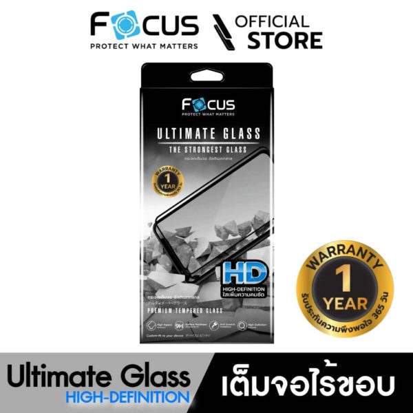 ultimate-glass-iphone-tempered-glass-hd