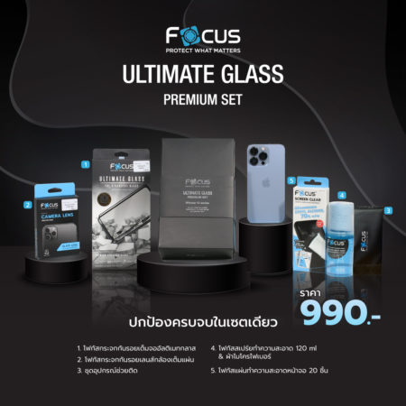 focus-ultimate-glass-premium-set-iphone-13-series