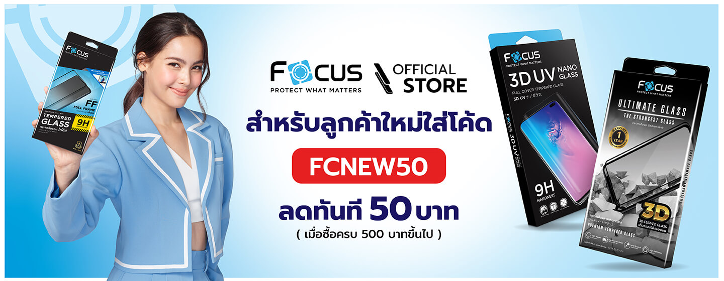 focus-shop-fcnew50