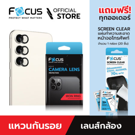 ฟิล์มเลนส์กล้อง โฟกัส samsung