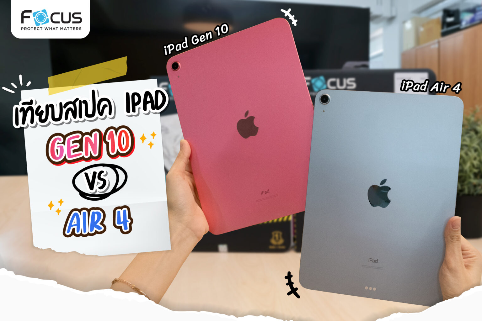 เทียบ ipad gen 10 กับ ipad air 5