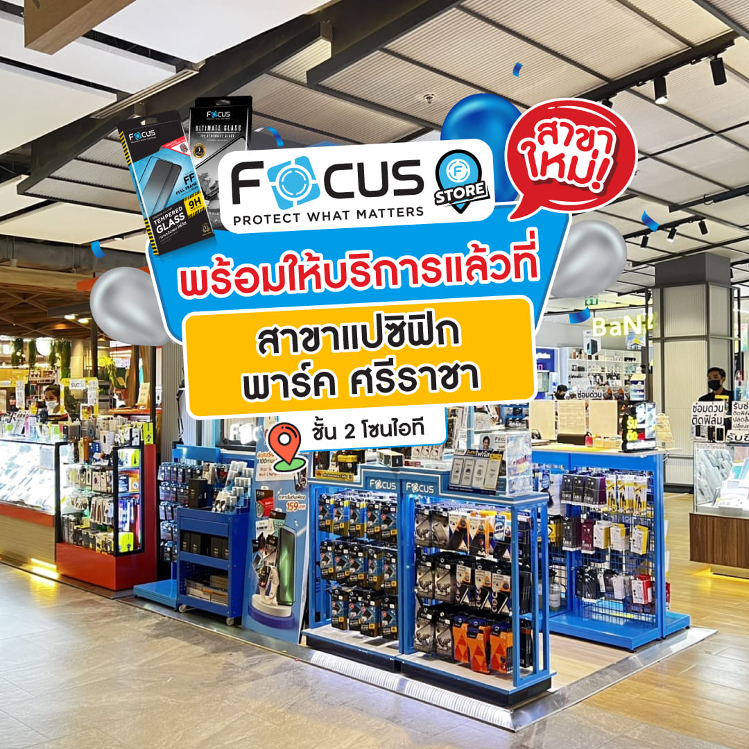 Focus-store-สาขาแปซิฟิก-พาร์ค-ศรีราชา