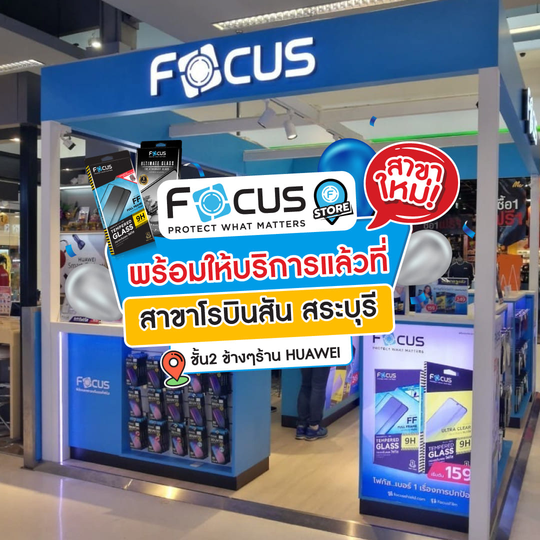 Focus-store-สาขาโรบินสัน-สระบุรี