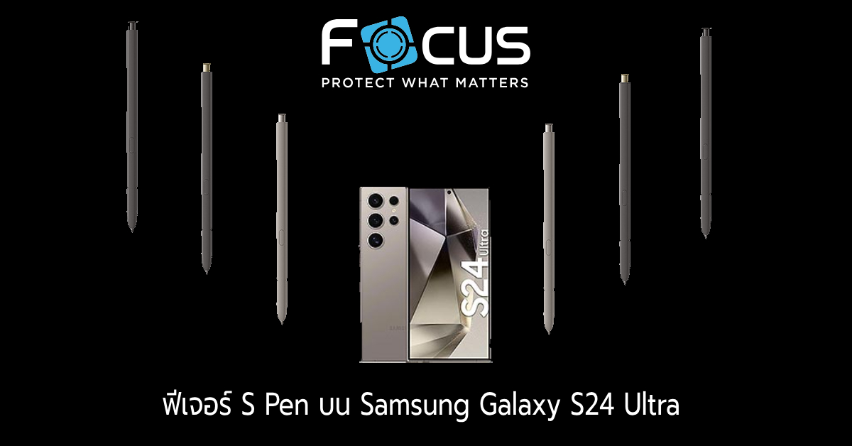 ฟีเจอร์ S Pen บน Samsung Galaxy S24 Ultra ปลายปากกาที่ปลดล็อกพลังแห่งความคิดสร้างสรรค์
