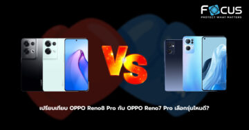 OPPO Reno8 Pro vs OPPO Reno7 Pro