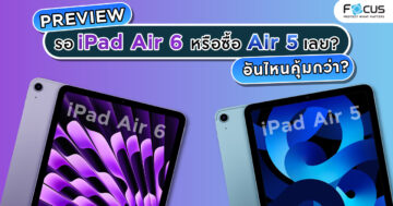 iPad air 6