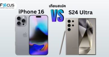 iphone 16-vs-Samsung S24 Ultra-ปก Article