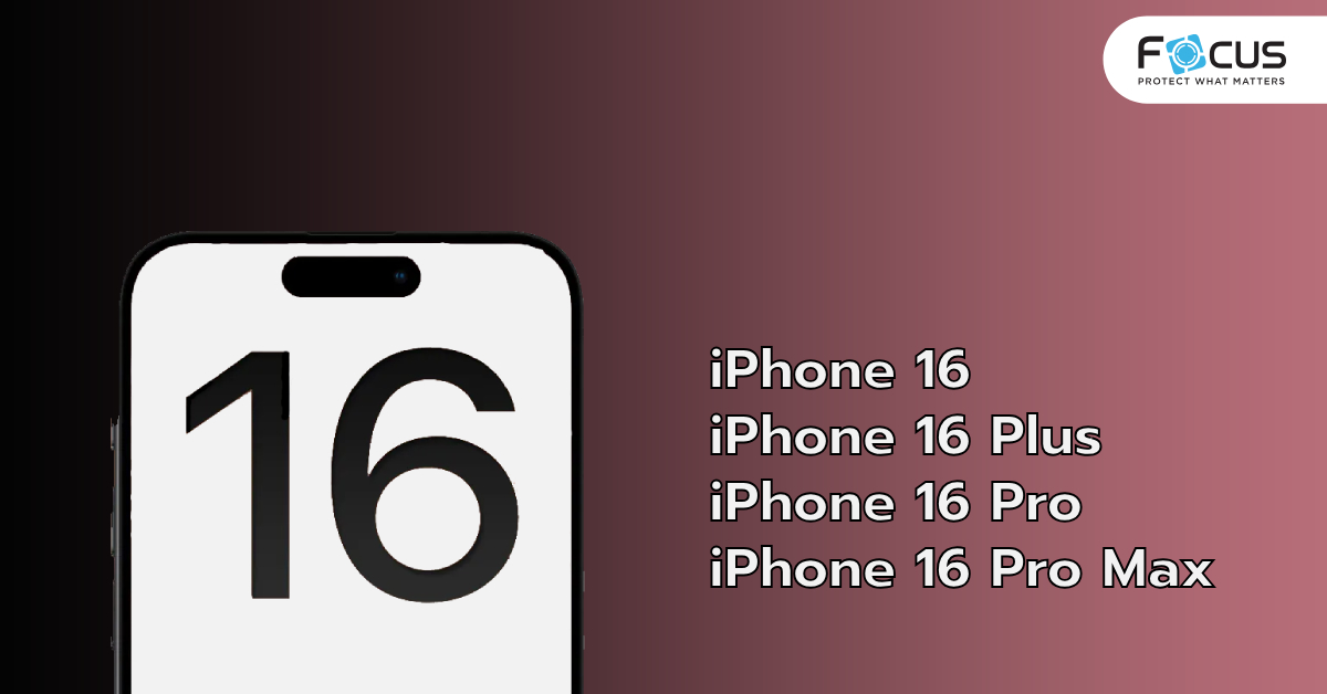 iPhone 16 ใกล้เผยโฉม! รวมทุกข่าวลือ สรุปสเปคที่จะอัพเกรดและราคาคาดการณ์