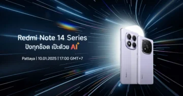 Redmi Note 14 Series ปังทุกช็อตเป๊ะด้วย AI