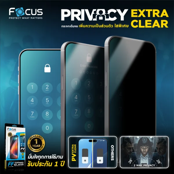 ฟิล์มกระจกกันรอยเต็มจอ Focus Extra Clear แบบกันมอง สำหรับ iPhone 15 Pro Max / 15 Pro | รับประกัน 1 ปี - Image 3