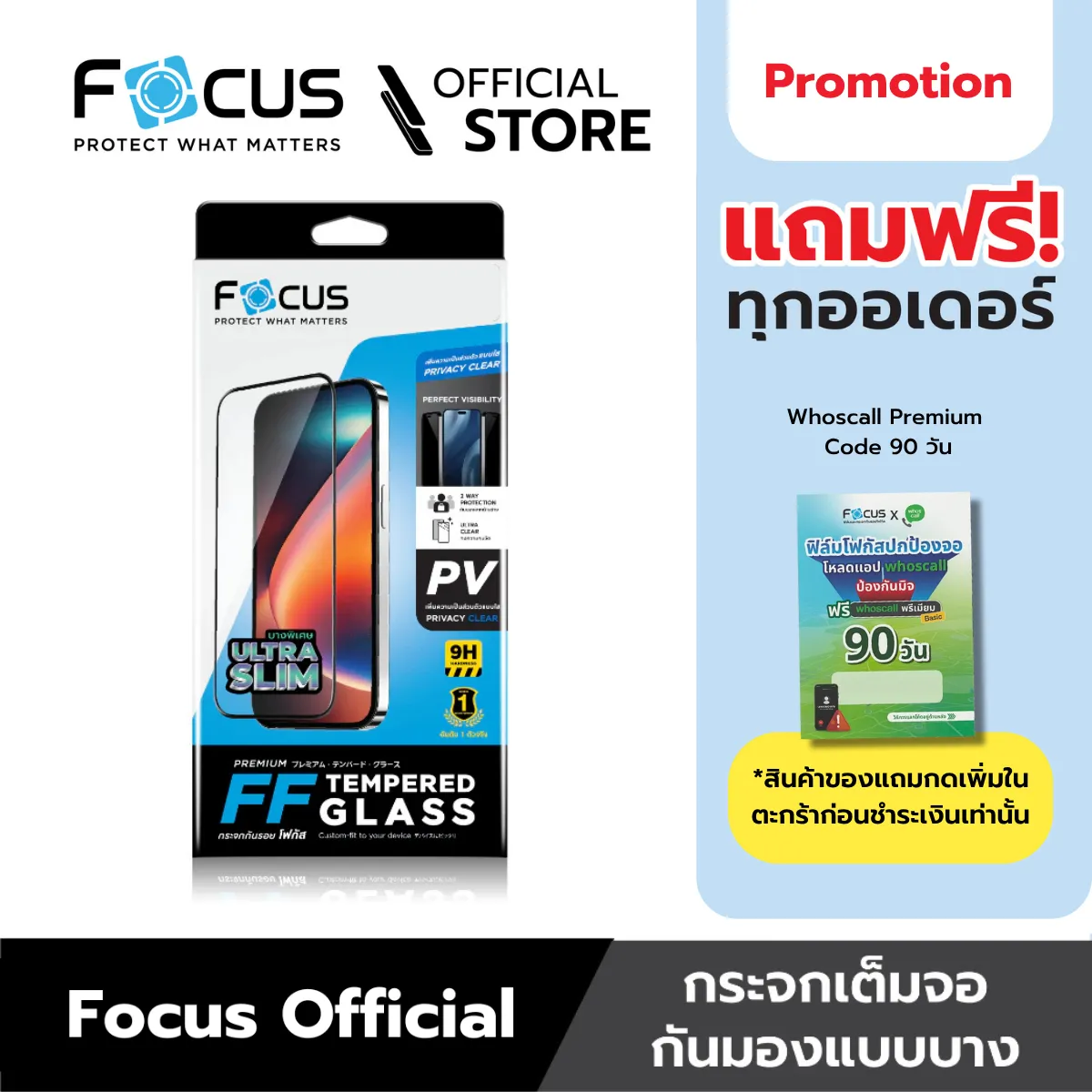 ฟิล์มกระจกกันรอยเต็มจอ ปกป้องความเป็นส่วนตัว ชนิดบางพิเศษ สำหรับ Samsung Galaxy S24 Ultra ขอบสีดำ