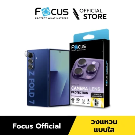 Focus ฟิล์มกระจกเลนส์กล้อง Z Fold 7 | วงแหวนใส Perfect Clear Ring | กันรอย กันกระแทก ติดง่าย