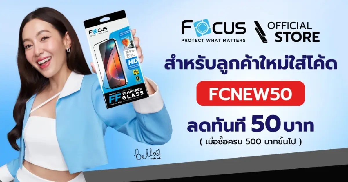 FocusShield.com