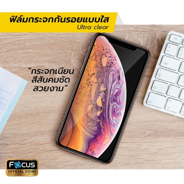[Official][iPhone 17] Focus ฟิล์มกระจก Ultra Clear หน้า–หลัง ใสคมชัด - Image 3