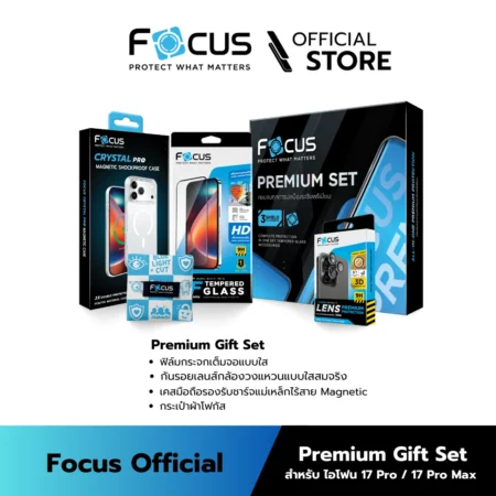 [Official][iPhone 17 Pro / Pro Max] Focus Premium Gift Set ฟิล์มกระจกเต็มจอใส ครบชุดปกป้องพรีเมียม