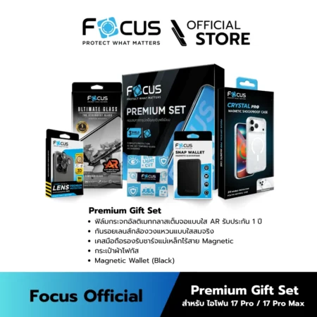 [Official][iPhone 17 Pro / Pro Max] Focus Premium Gift Set ฟิล์มกระจกเต็มจอ Ultimate Glass ลดแสงสะท้อน + Lens Crystal