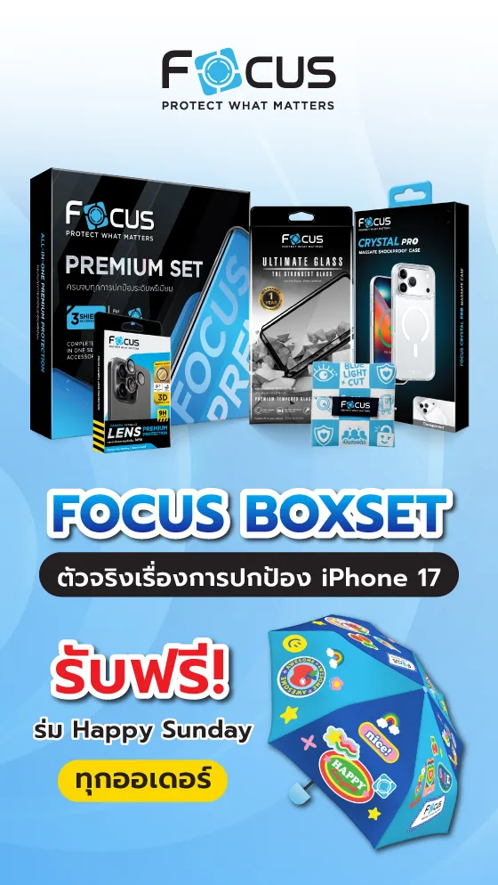 โปรโมชั่น 1