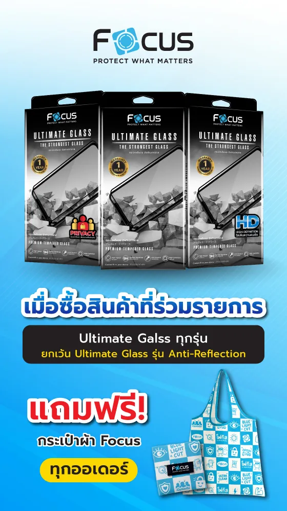 โปรโมชั่น 2