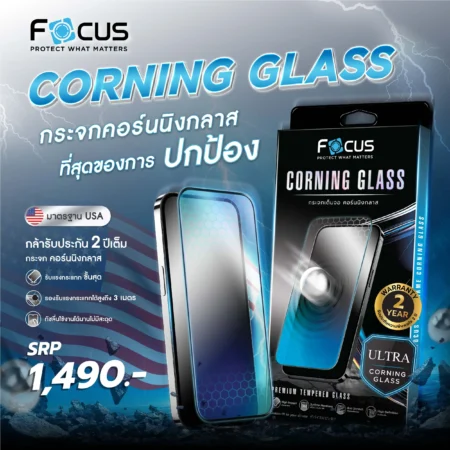 [Official][iPhone 17 Pro / Pro Max] Focus ฟิล์มกระจกเต็มจอ TG FF Corning Glass ขอบดำ
