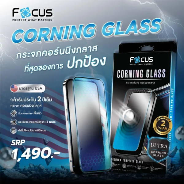[Official][iPhone 17 Pro / Pro Max] Focus ฟิล์มกระจกเต็มจอ TG FF Corning Glass ขอบดำ