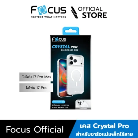 [Official][iPhone 17 Pro / Pro Max] Focus เคสใส Crystal Pro MagSafe กันกระแทก กันรอยใส โปร่งใสพรีเมียม