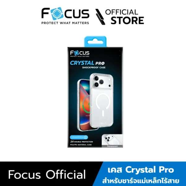 [Official][iPhone 17 Pro / Pro Max] Focus เคสใส Crystal Pro MagSafe กันกระแทก กันรอยใส โปร่งใสพรีเมียม - Image 2
