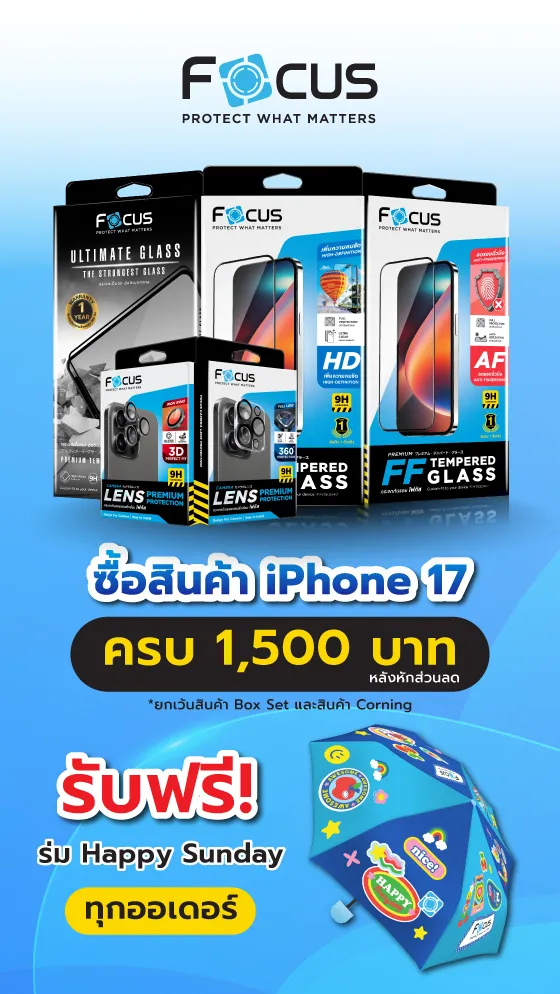 โปรโมชั่น 5