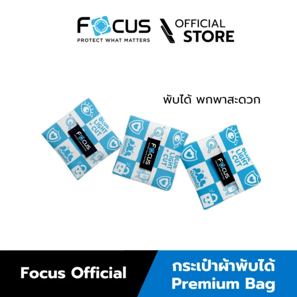 [Official] Focus Premium Bag - โฟกัสกระเป๋าผ้าพับได้ - Image 2