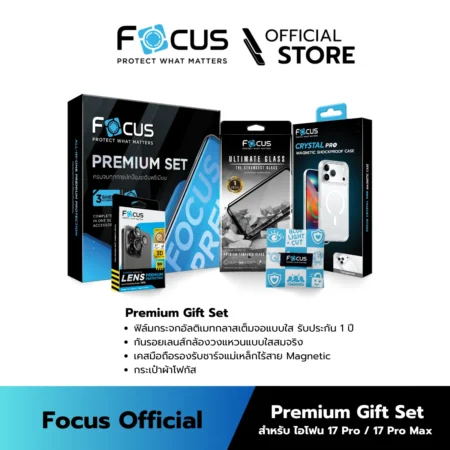 [Official][iPhone 17 Pro / Pro Max] Focus Premium Gift Set ฟิล์มกระจก Ultimate Glass เต็มจอ + Lens Crystal + เคส Magnetic + กระเป๋าผ้า
