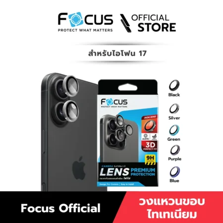 [Official][iPhone 17] Focus 3D IR Titanium Matte กระจกเลนส์กล้อง ไทเทเนียมผิวด้าน กันรอย ภาพถ่ายคมชัด