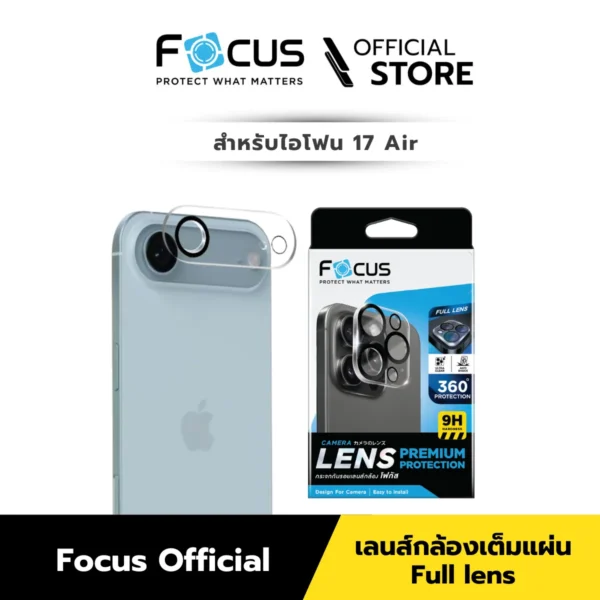 [Official][iPhone 17 Air] Focus กระจกเลนส์กล้อง แบบเต็มแผ่น ใส คมชัด