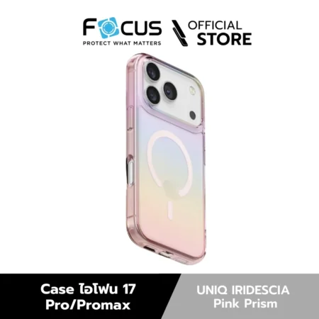 [iPhone 17 Pro / Pro Max] เคสใสโฮโลกราฟิกกันกระแทก UNIQ Iridescia MagClick Pink Prism