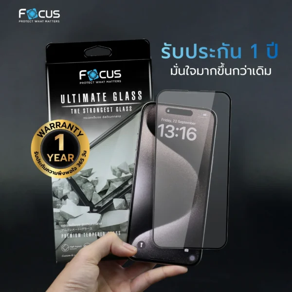 [Official][iPhone 17] Focus ฟิล์มกระจก Ultimate Glass ปกป้องเต็มจอ - Image 6