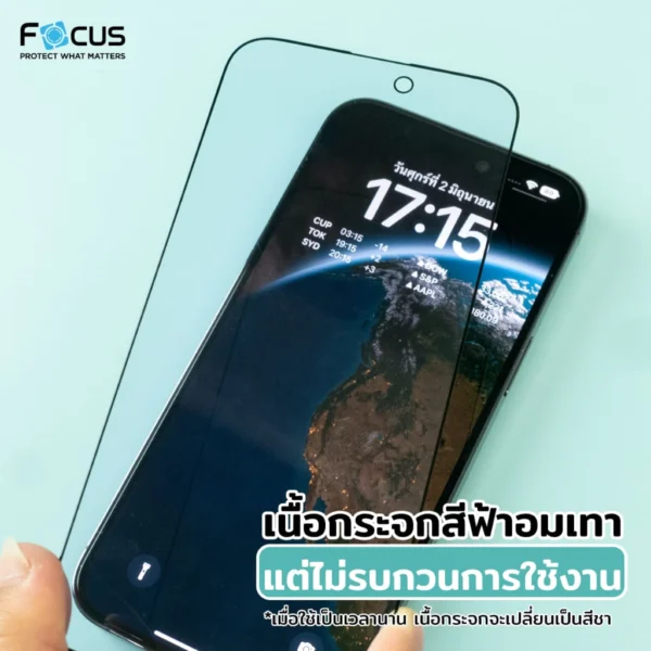 [Official][iPhone 17] Focus ฟิล์มกระจกเต็มจอ ถนอมสายตา ตัดแสงสีฟ้า ขอบดำ - Image 2