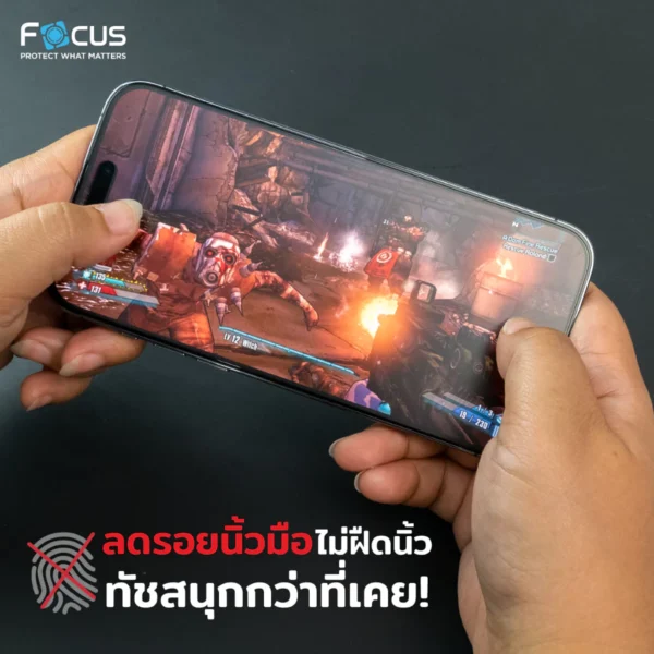 [Official][iPhone 17] Focus ฟิล์มกระจกเต็มจอ Matte ผิวด้าน ลดรอยนิ้วมือ ขอบดำ - Image 3