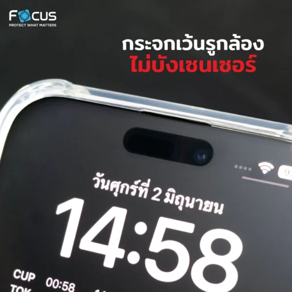 [Official][iPhone 17] Focus ฟิล์มกระจกเต็มจอ Matte ผิวด้าน ลดรอยนิ้วมือ ขอบดำ - Image 4