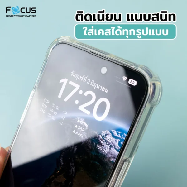 [Official][iPhone 17] Focus ฟิล์มกระจกเต็มจอ ถนอมสายตา ตัดแสงสีฟ้า ขอบดำ - Image 5