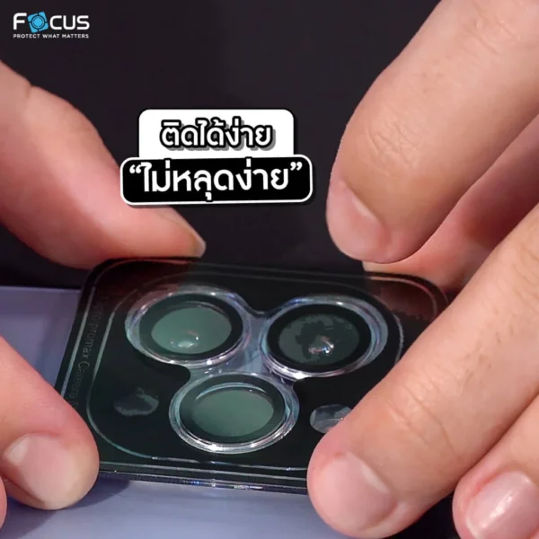[Official][iPhone 17] Focus Perfect Clear Ring กระจกเลนส์กล้องใส คมชัด ป้องกันรอย - Image 3
