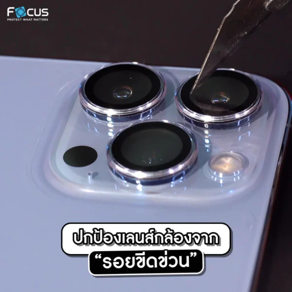 [Official][iPhone 17 Air] Focus กระจกเลนส์กล้อง แบบเต็มแผ่น ใส คมชัด - Image 2