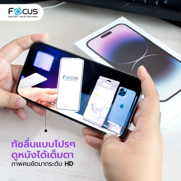 [Official][iPhone 17] Focus ฟิล์มกระจกเต็มจอ มีขอบดำ - Image 3