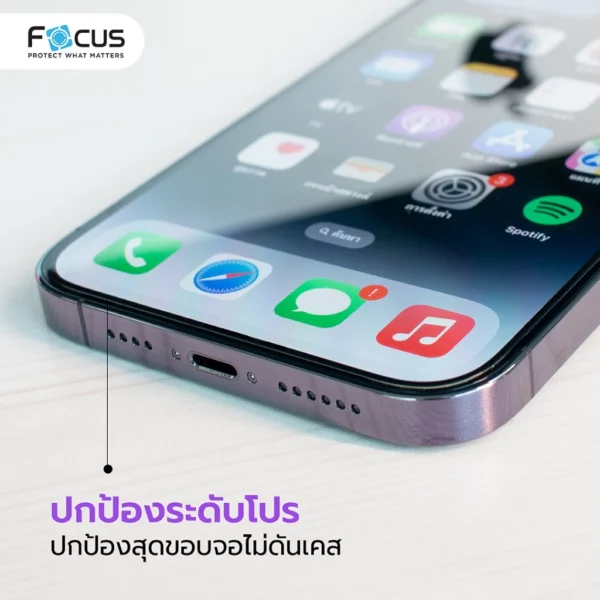 [Official][iPhone 17] Focus ฟิล์มกระจกเต็มจอ มีขอบดำ - Image 4