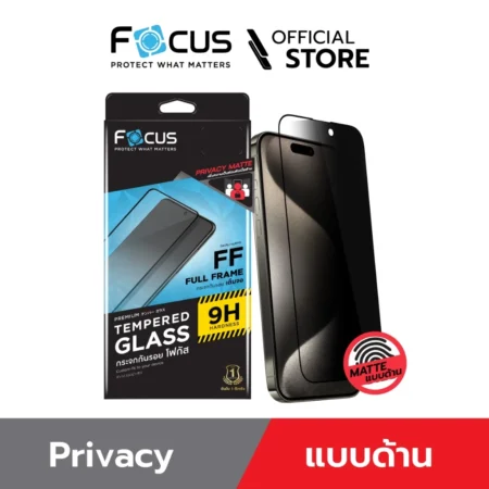 [Official][iPhone 17] Focus ฟิล์มกระจกเต็มจอ Privacy Matte กันมอง ผิวด้าน ขอบดำ