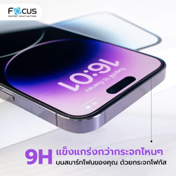 [Official][iPhone 17] Focus ฟิล์มกระจกเต็มจอ มีขอบดำ - Image 5
