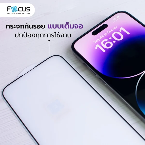 [Official][iPhone 17] Focus ฟิล์มกระจกเต็มจอ มีขอบดำ - Image 7