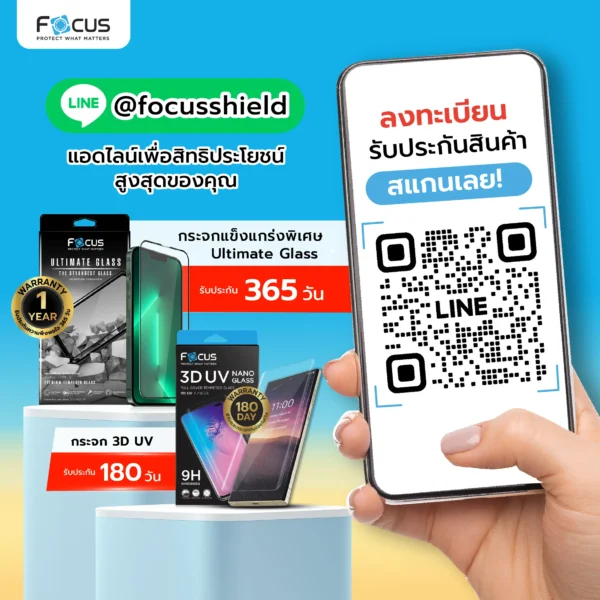 [Official][iPhone 17] Focus ฟิล์มกระจก Ultimate Glass ปกป้องเต็มจอ - Image 7