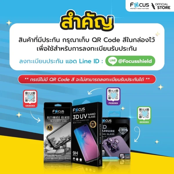 [Official][iPhone 17] Focus ฟิล์มกระจกเต็มจอ Ultimate Glass ลดแสงสะท้อน ขอบดำ แข็งแรงพิเศษ - Image 3