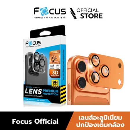 Focus Full Lens Aluminium – กระจกกันรอยเลนส์กล้องเต็มเลนส์ อะลูมิเนียม สำหรับ iPhone 17 Pro Max